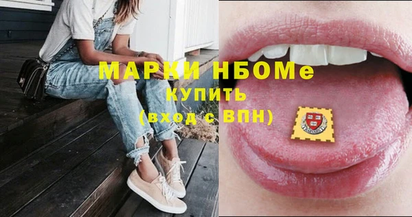 гашиш Верхний Тагил