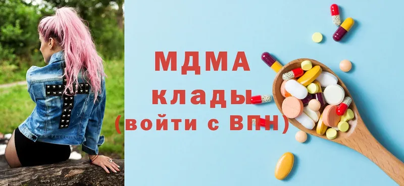 купить закладку  Шарыпово  MDMA кристаллы 